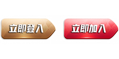 娛樂城註冊