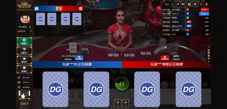 DG