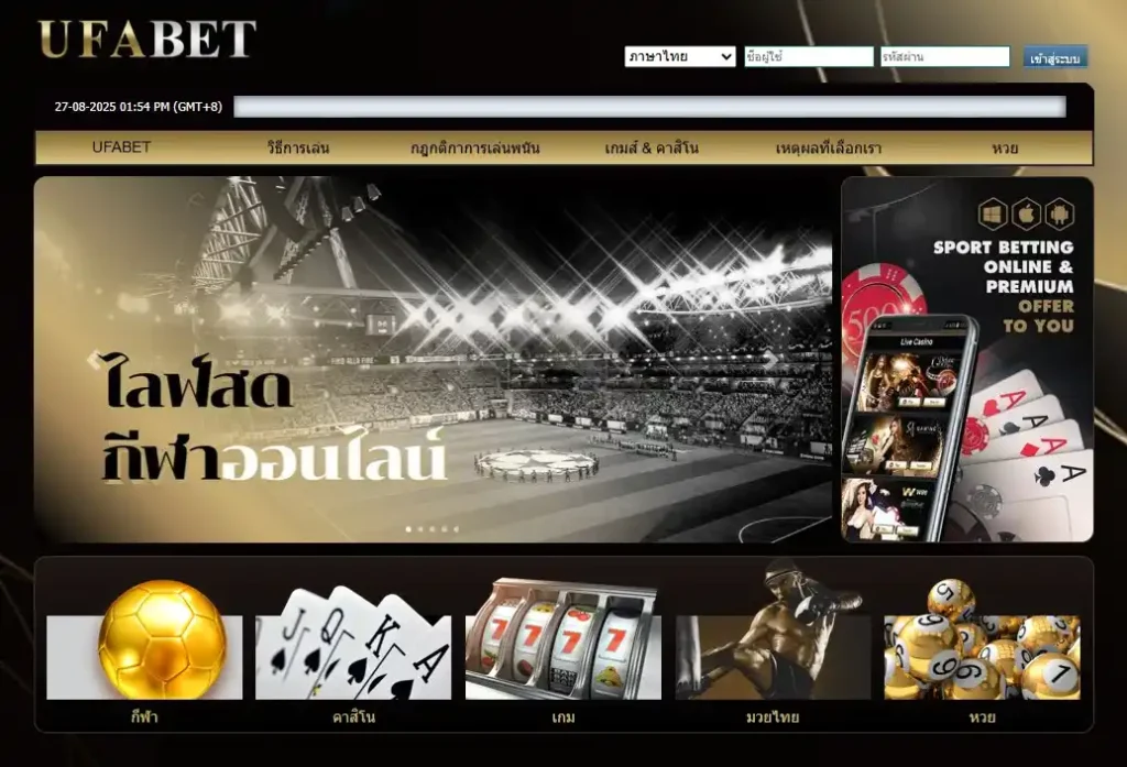 ufabet casino page